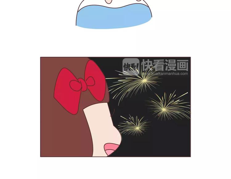 麥拉風-婚後80 - 第369話 下班以後的生活 - 4