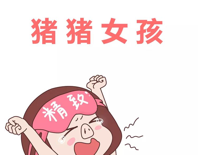 麦拉风-婚后80 - 第375话 犬系老公大分类(2/2) - 1