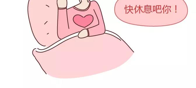 麦拉风-婚后80 - 第381话 千万不要结婚哈哈哈(1/2) - 8