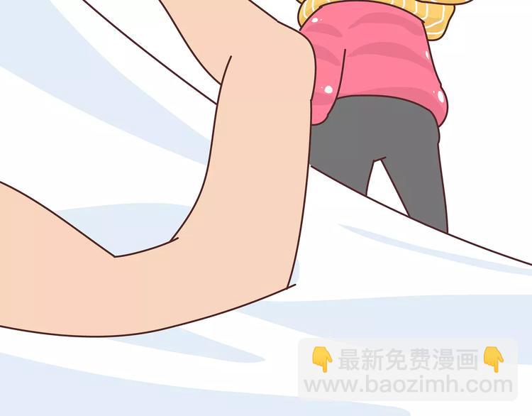 麦拉风-婚后80 - 第385话 雪：这人是个傻子吧 - 6