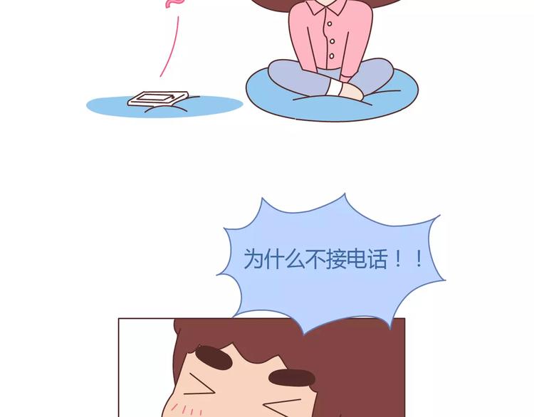 第393话 女朋友的神逻辑4