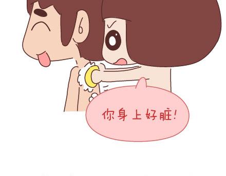 麥拉風-婚後80 - 第46話 陪伴 - 4