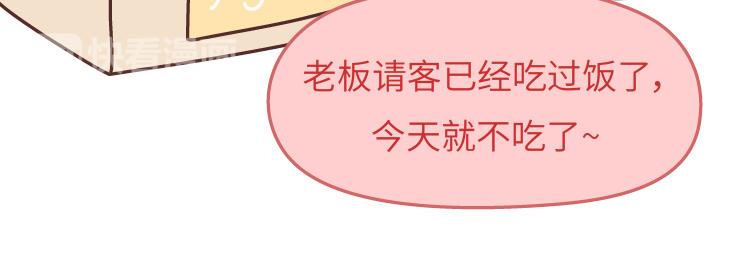 麦拉风-婚后80 - 第475话 男生可以爱一个人到什么程度？(1/2) - 1