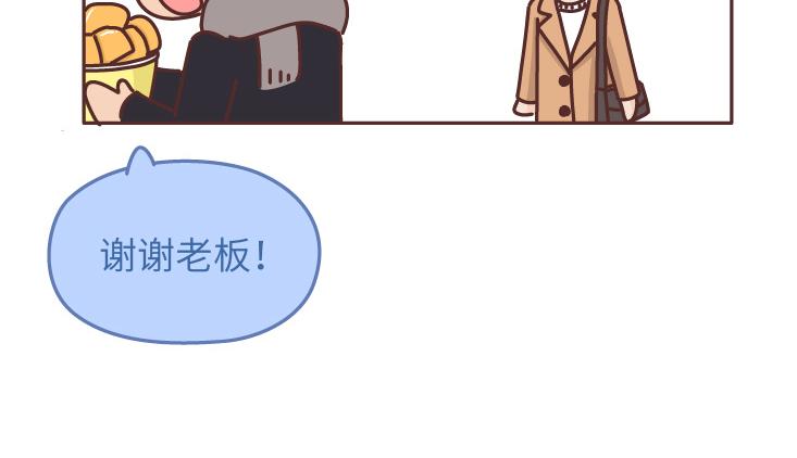 麦拉风-婚后80 - 第475话 男生可以爱一个人到什么程度？(1/2) - 4