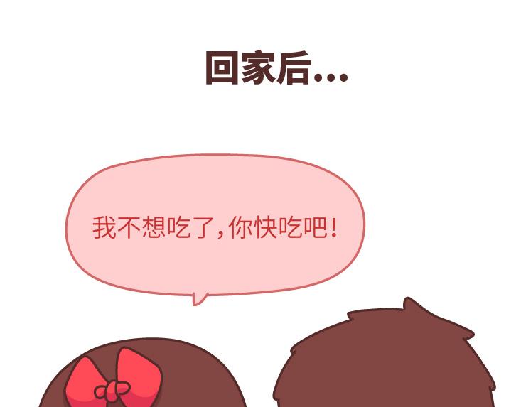 麦拉风-婚后80 - 第475话 男生可以爱一个人到什么程度？(1/2) - 2