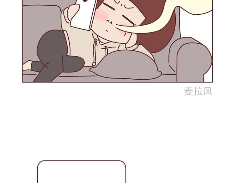 麦拉风-婚后80 - 第494话 男朋友眼中的你 - 7