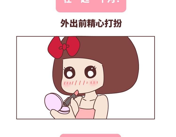 麥拉風-婚後80 - 在一起1個月VS在一起1年 - 4