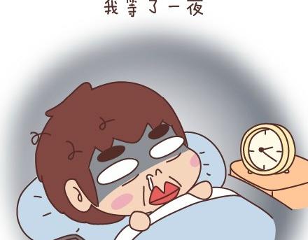麥拉風-婚後80 - 第54話 曾經爲愛情做過的傻事 - 6