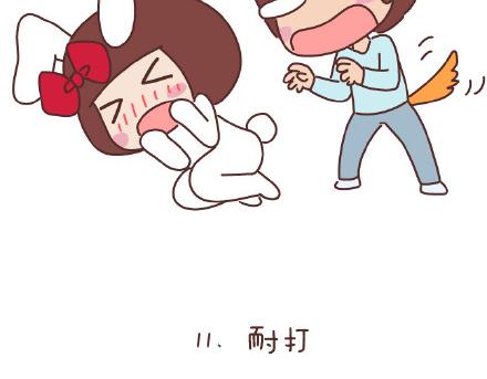 麥拉風-婚後80 - 第86話 標準男友配置 - 6