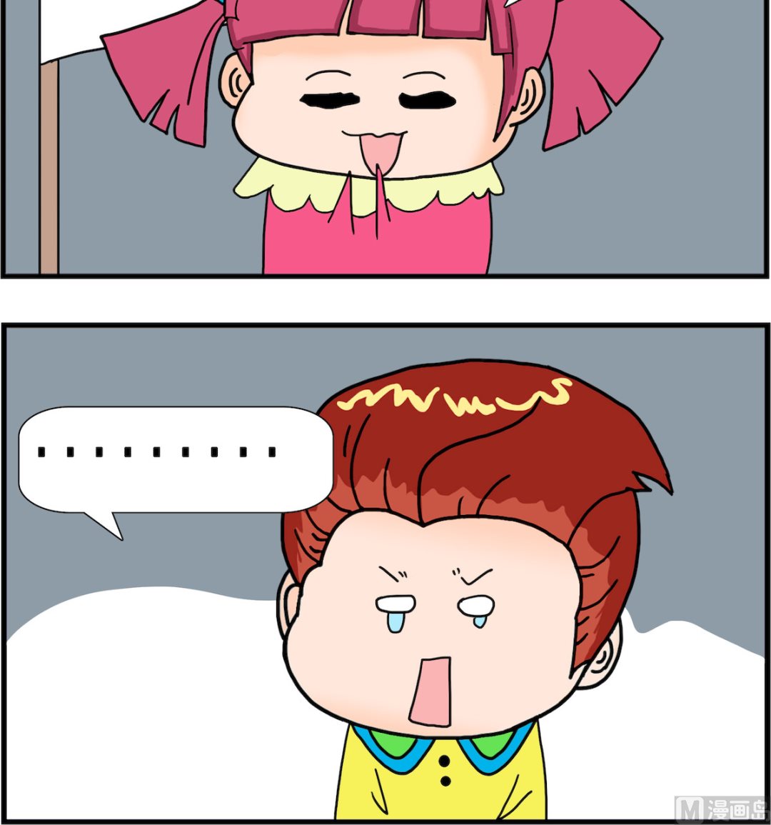 第016话 女朋友 上-第16话