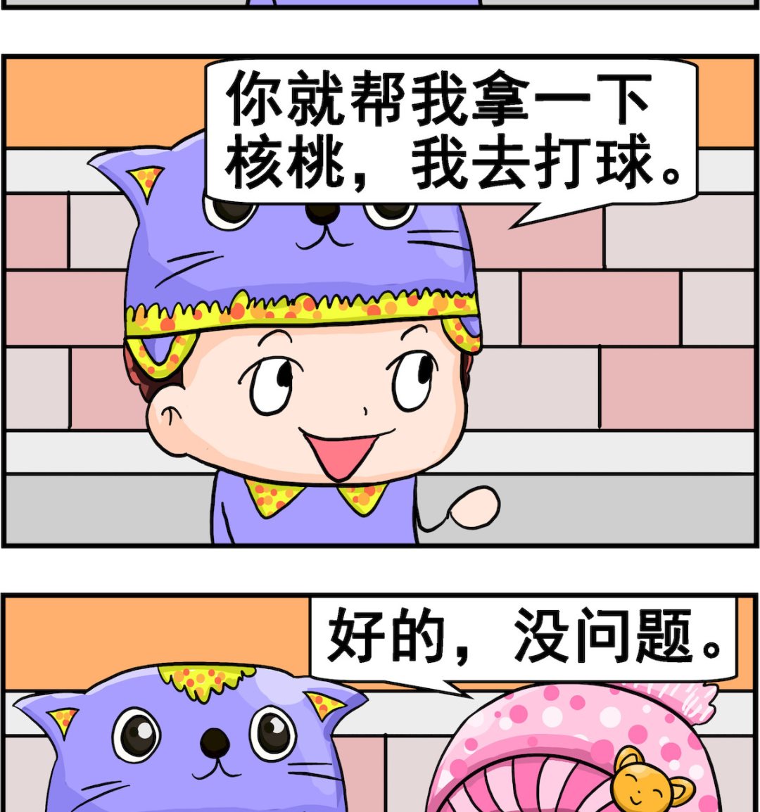 第010话 难不倒我-第10话