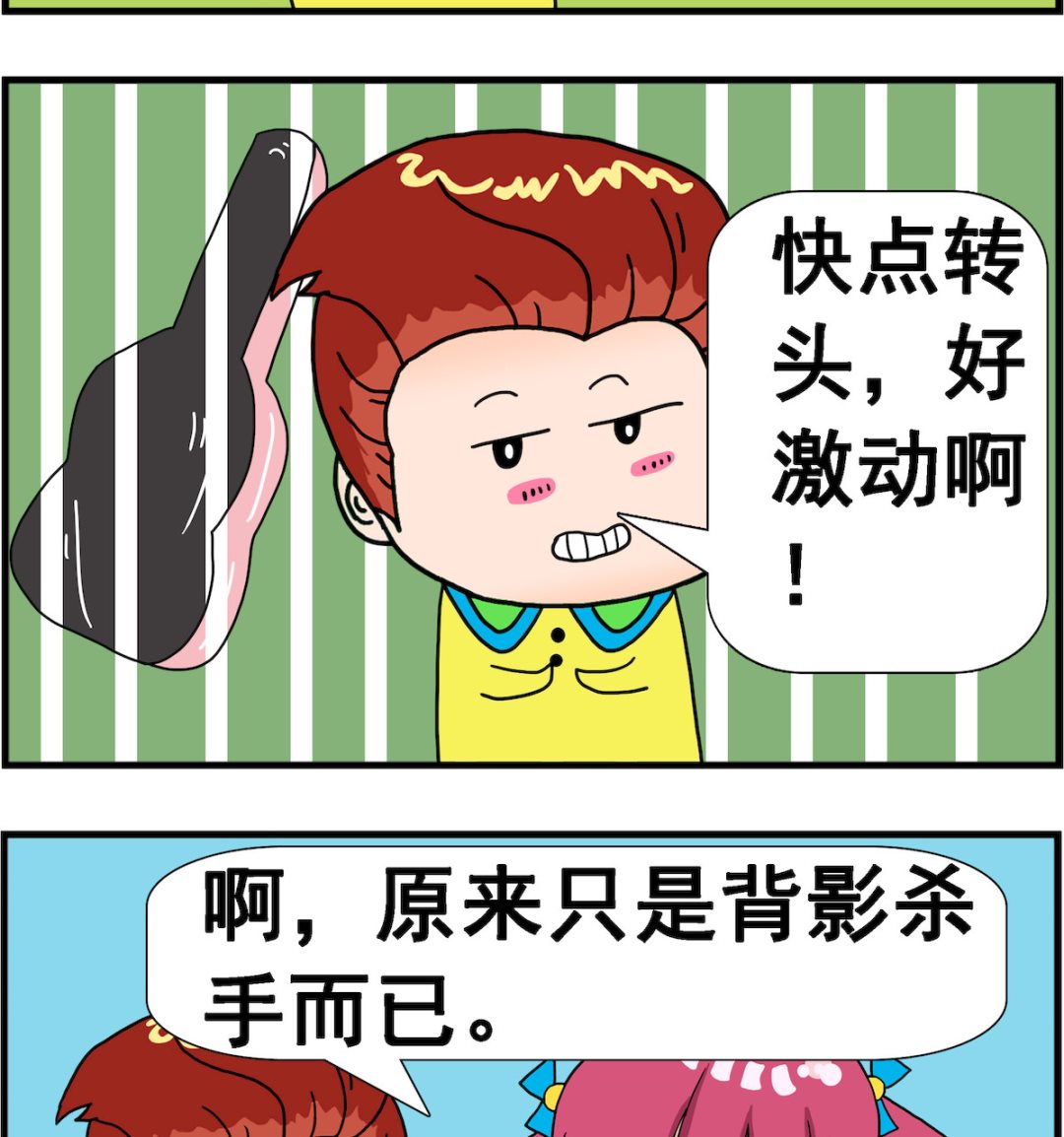 第004话 背影-第4话