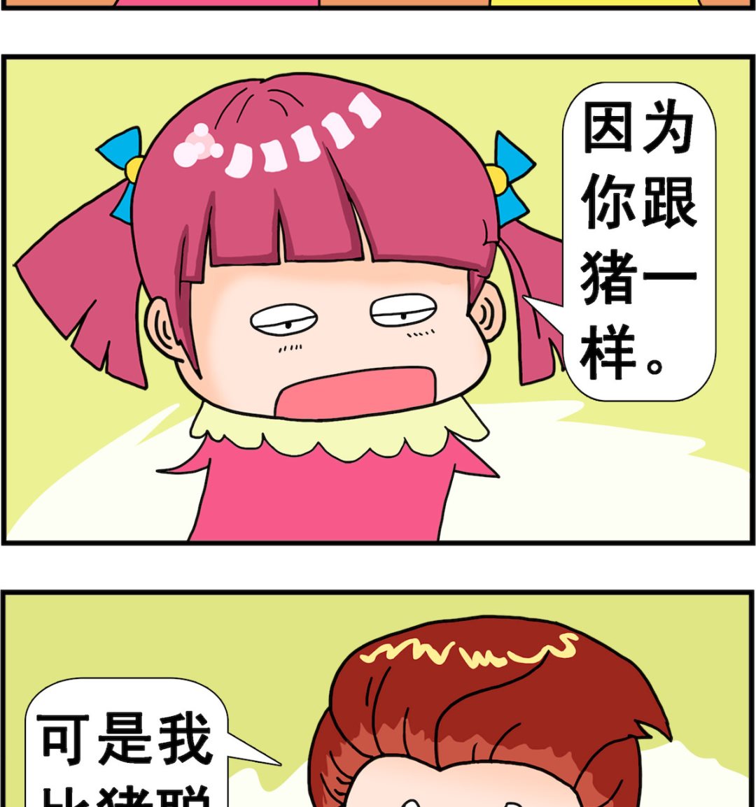 第046话 分手-第46话