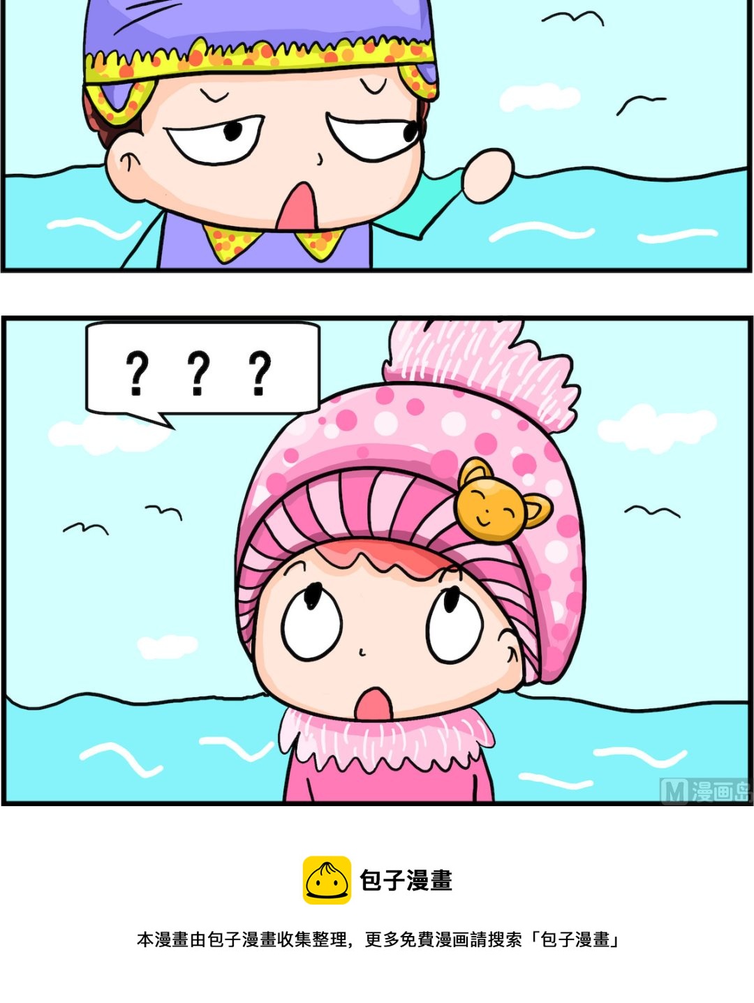 第080话 空军-第80话