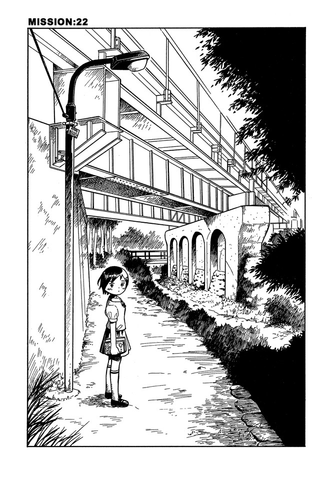 麥穗星之夢 - 第05卷(3/4) - 5
