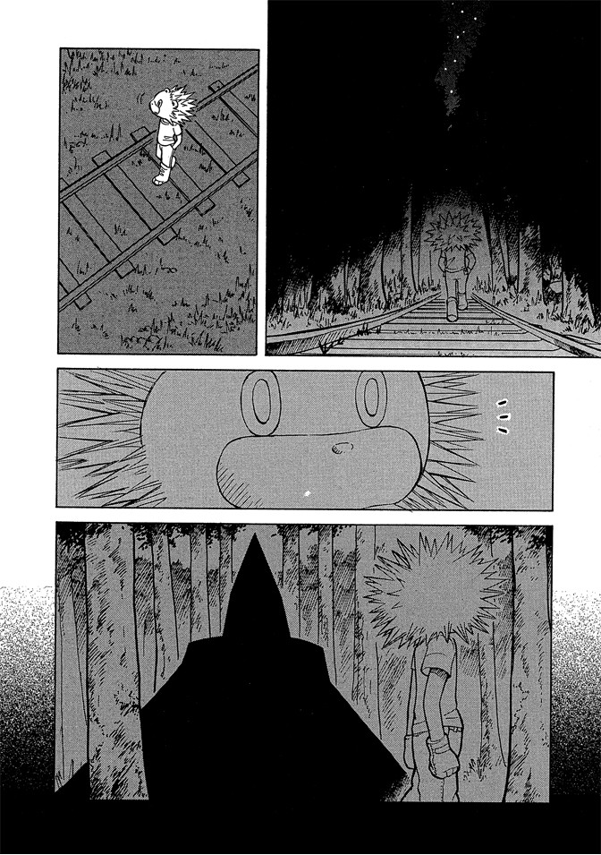 麥穗星之夢 - 第05卷(3/4) - 2