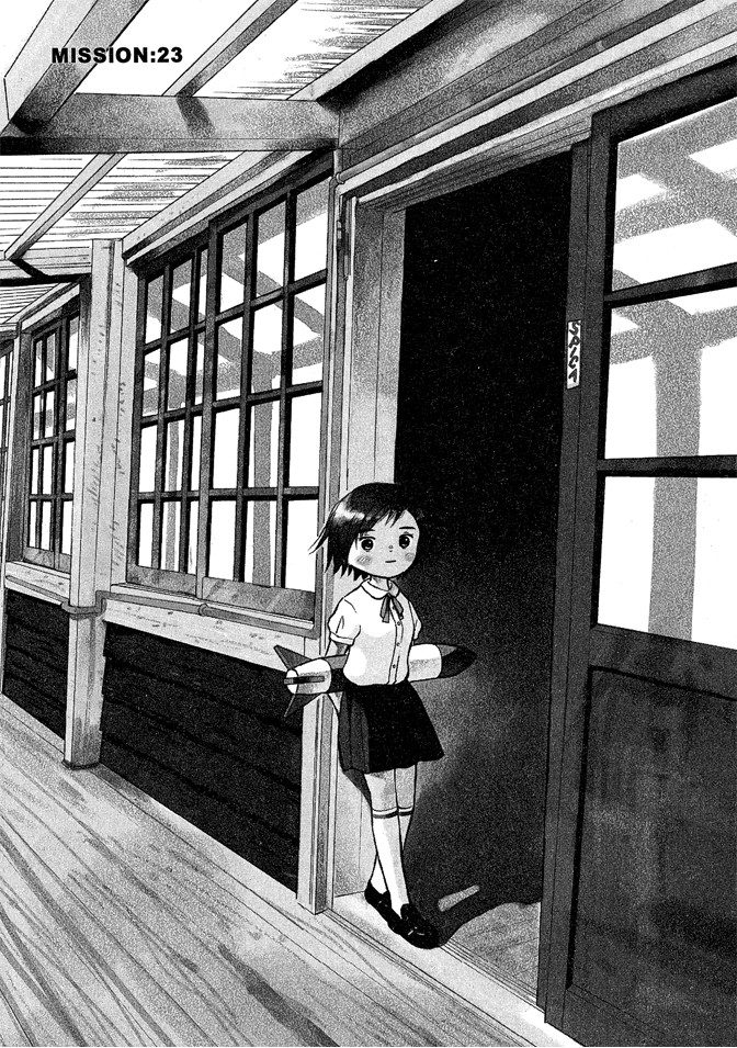 麥穗星之夢 - 第05卷(3/4) - 5