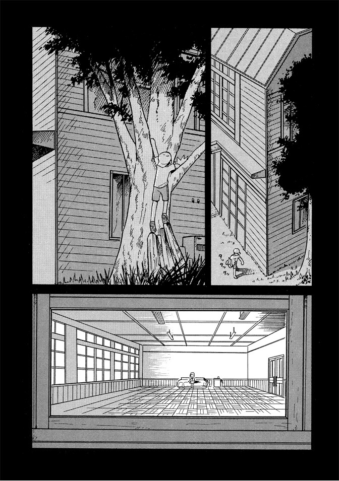 麥穗星之夢 - 第05卷(3/4) - 8