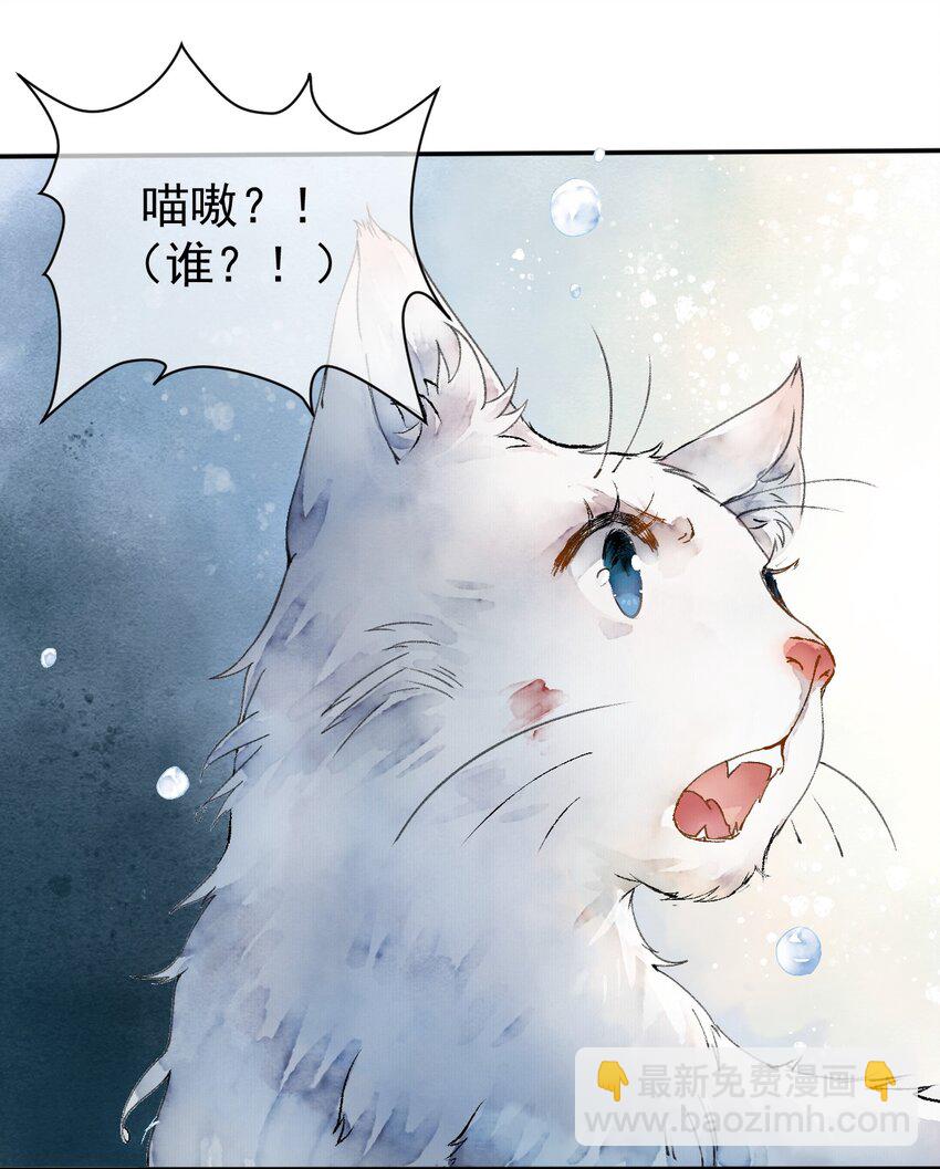 002 时空静止-第2话