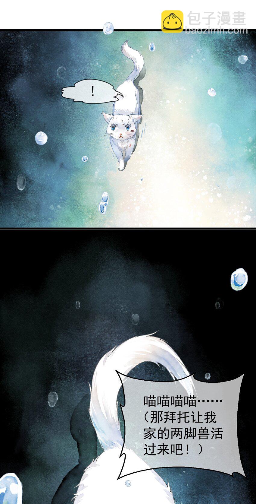 002 时空静止-第2话