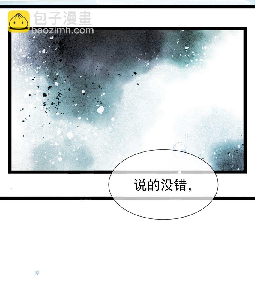 002 时空静止-第2话