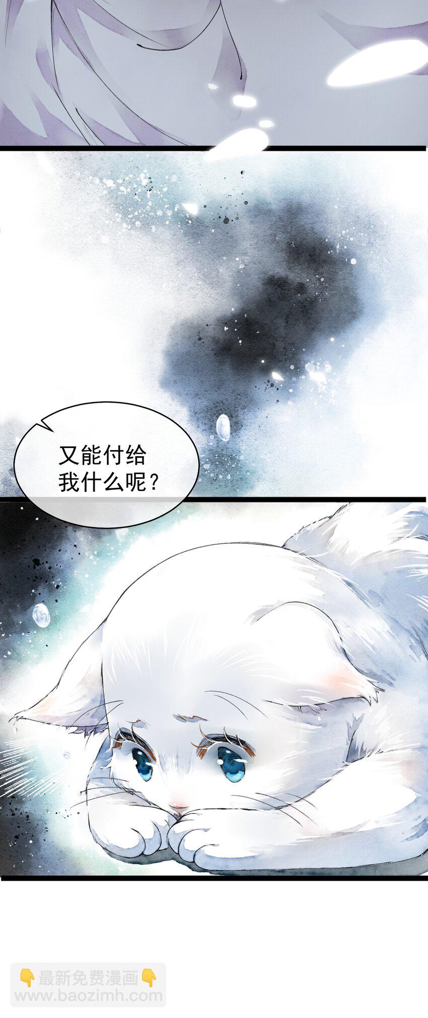 002 时空静止-第2话