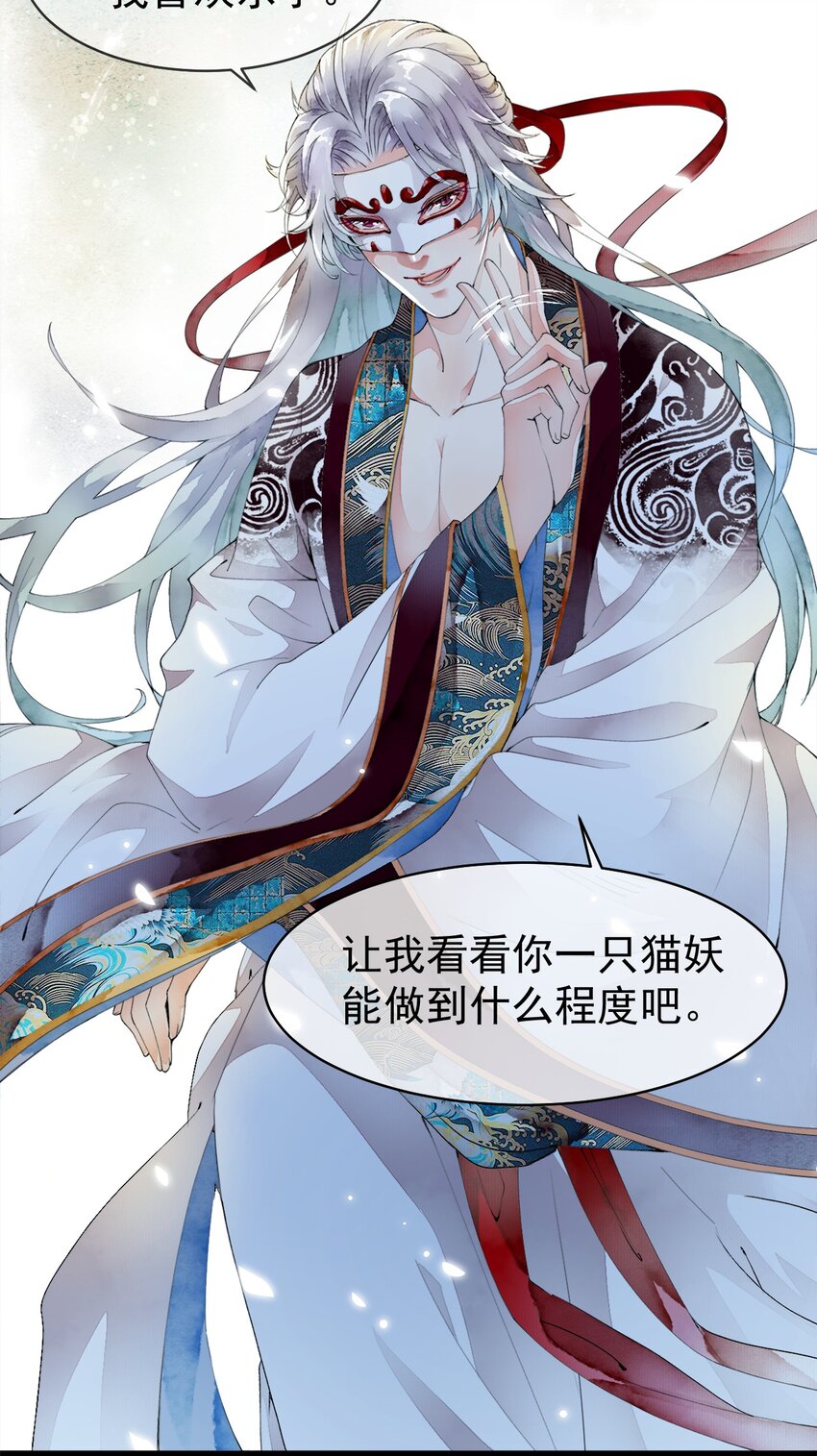 002 时空静止-第2话