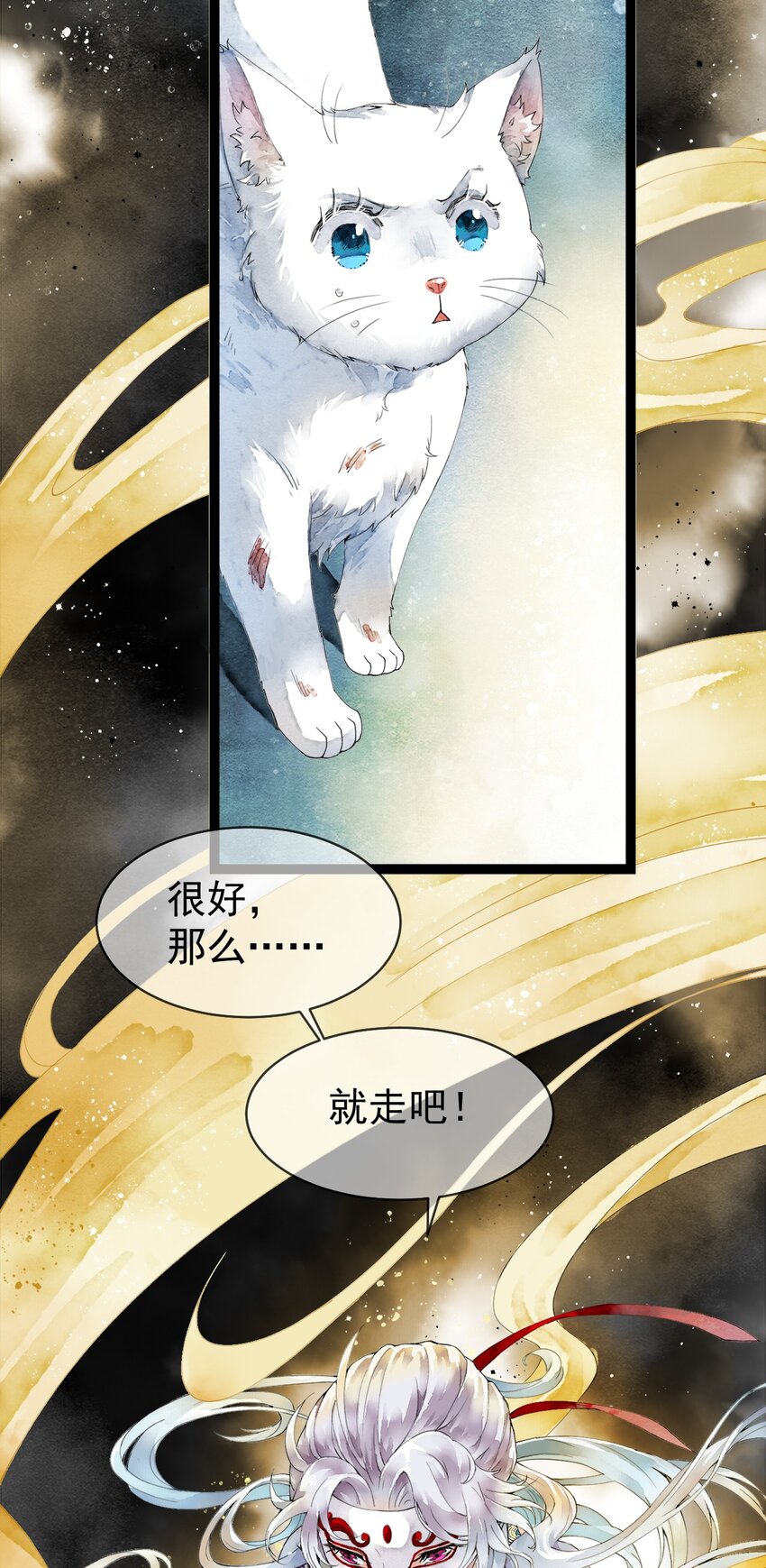 002 时空静止-第2话