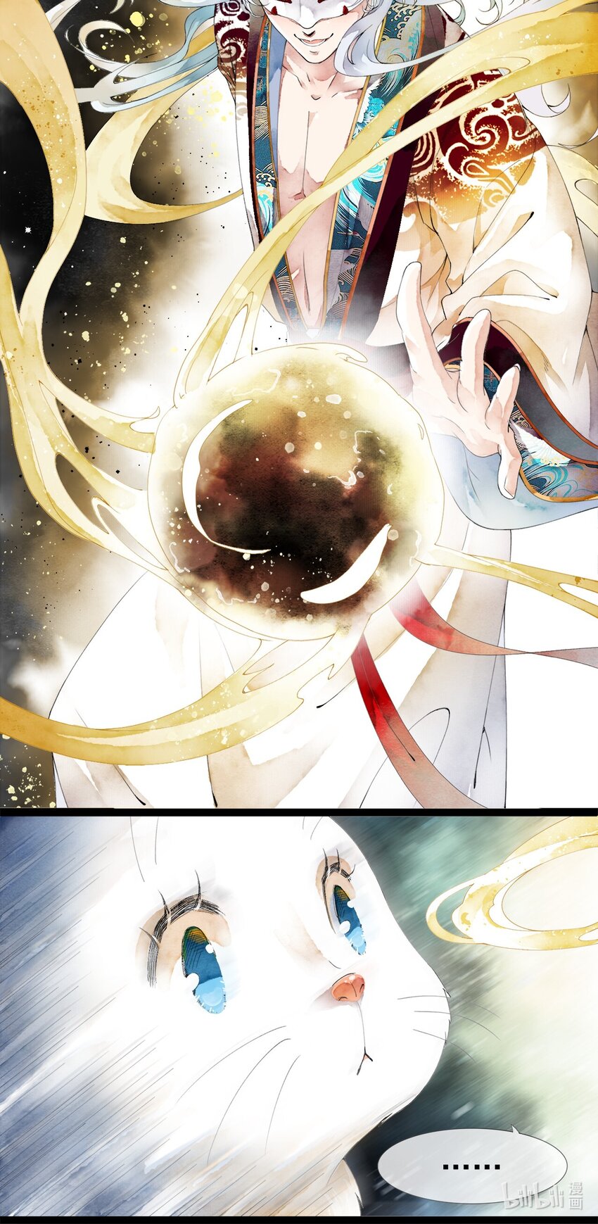 002 时空静止-第2话