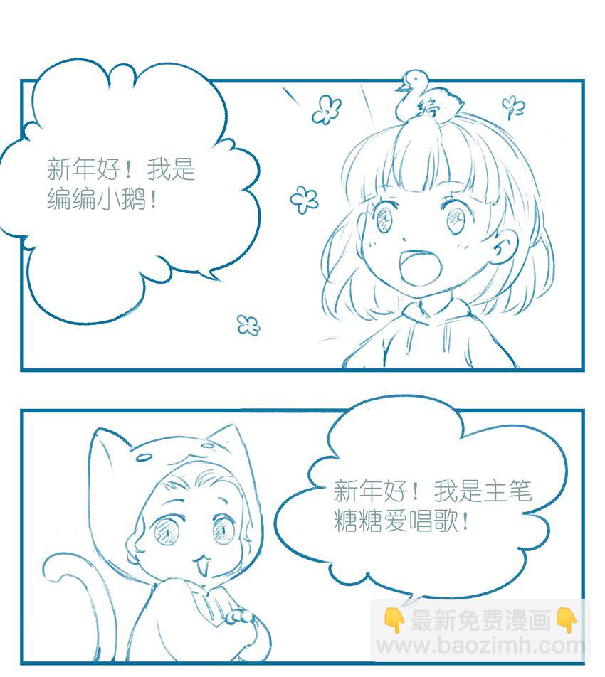 002 时空静止-第2话