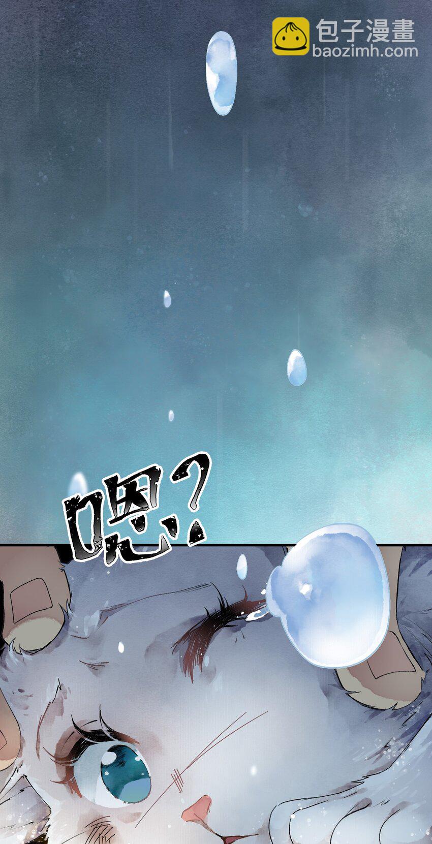 002 时空静止-第2话