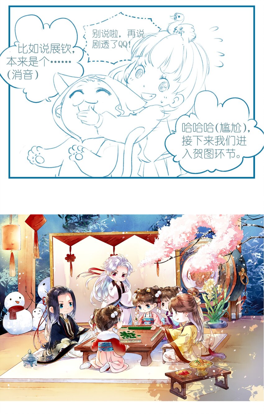 002 时空静止-第2话