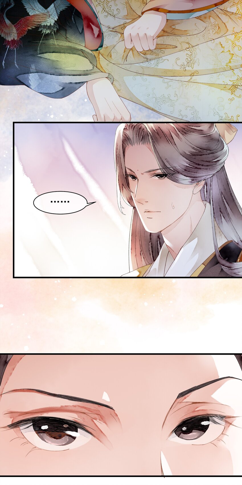 012 &hellip;&hellip;之症？-第12话