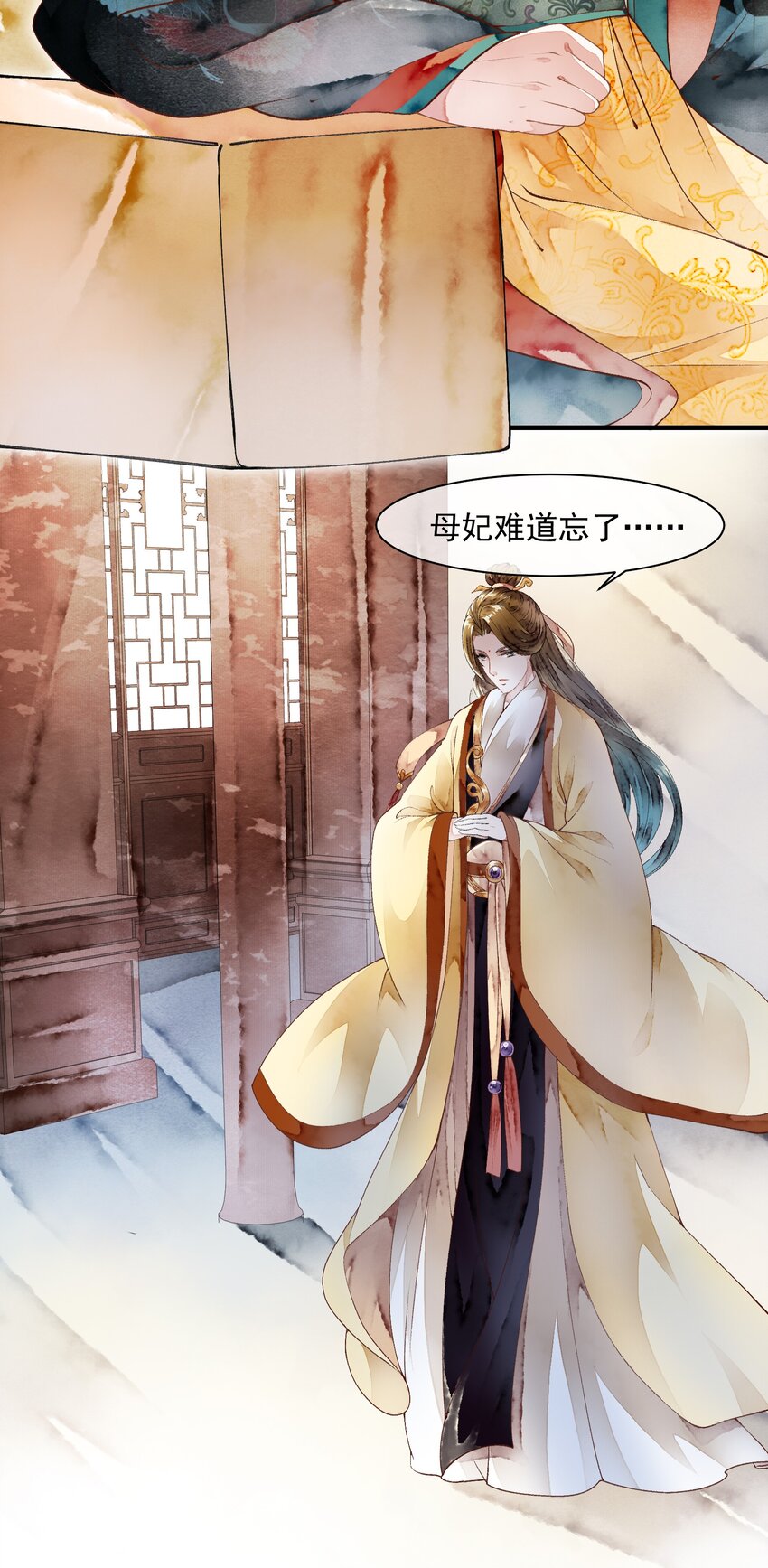 012 &hellip;&hellip;之症？-第12话