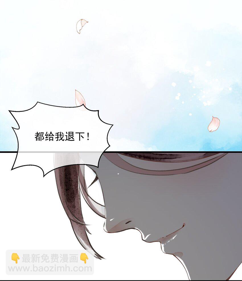 012 &hellip;&hellip;之症？-第12话