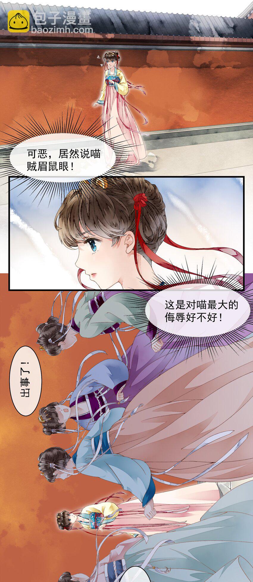 012 &hellip;&hellip;之症？-第12话