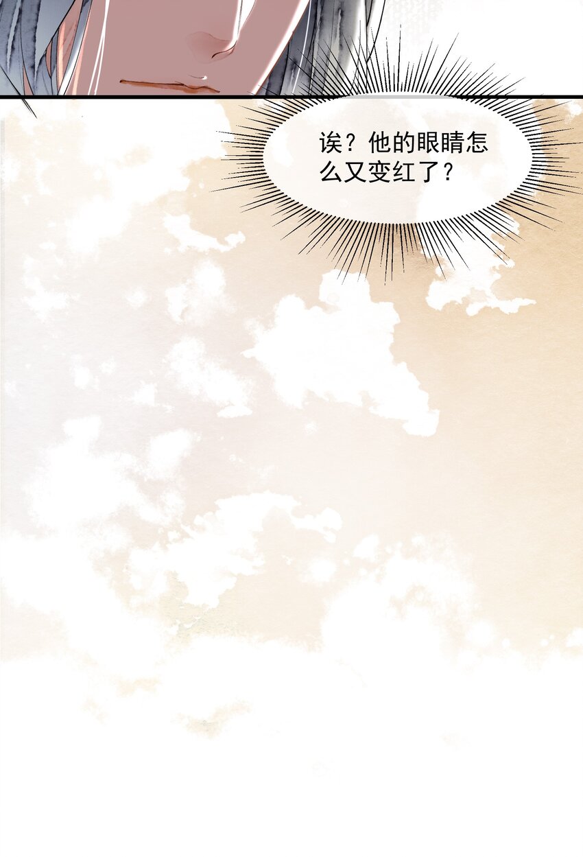 012 &hellip;&hellip;之症？-第12话