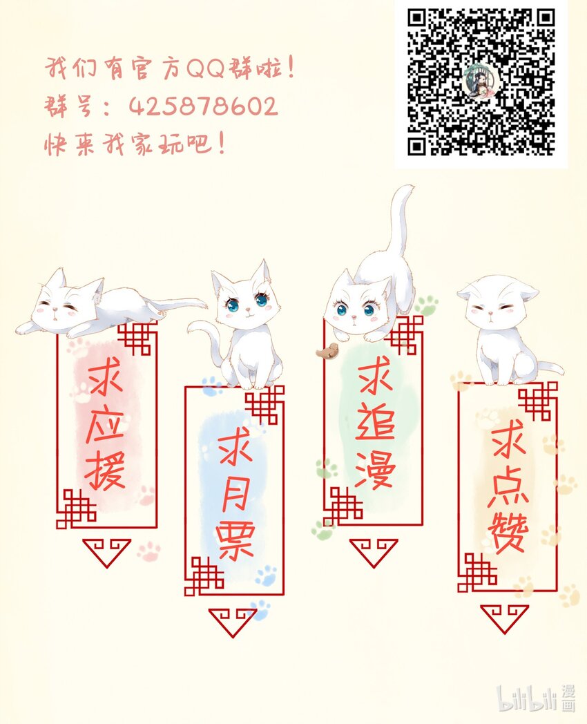 012 &hellip;&hellip;之症？-第12话