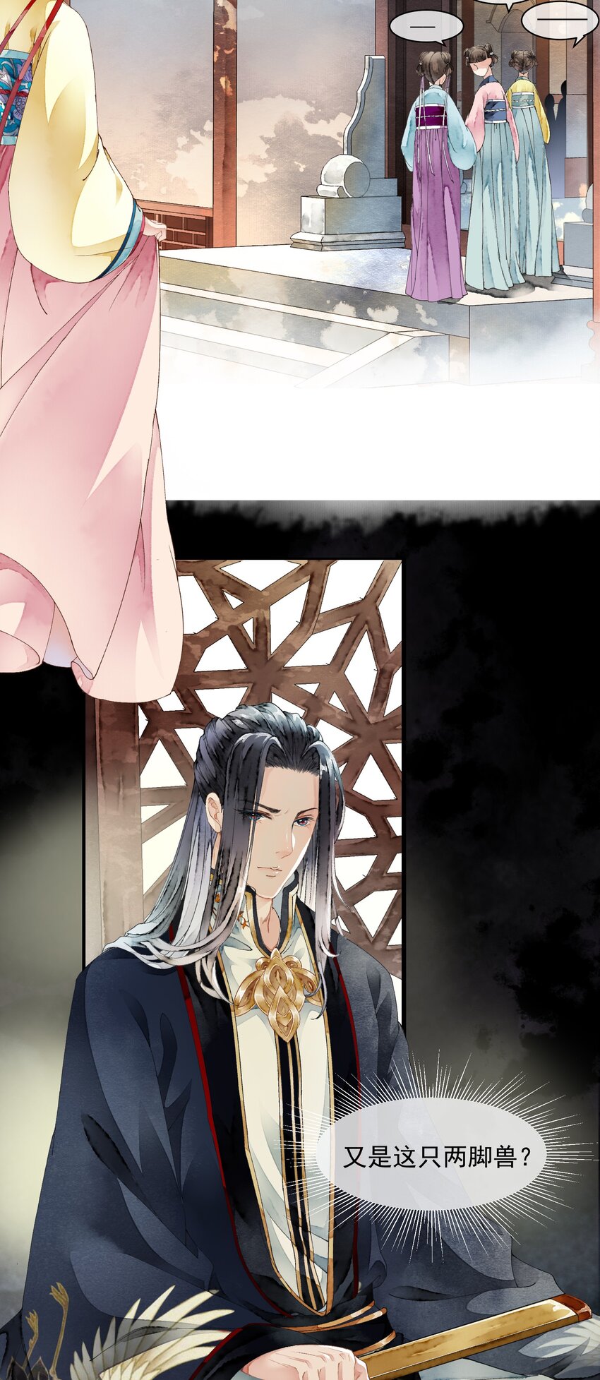 012 &hellip;&hellip;之症？-第12话