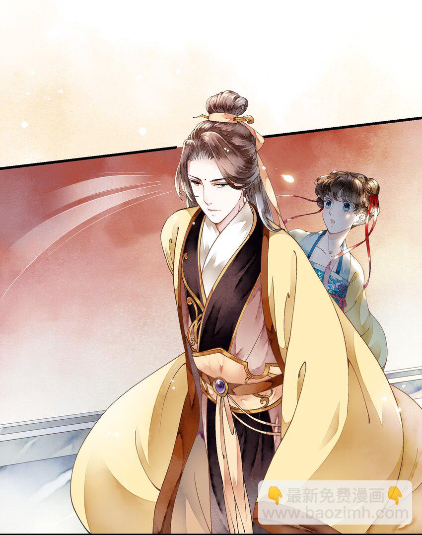 014 禁术摄魂-第14话