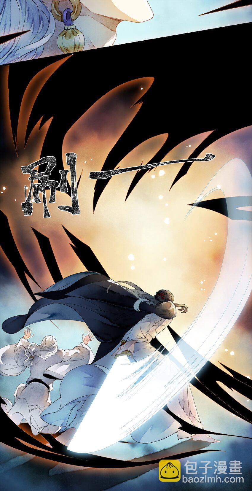 014 禁术摄魂-第14话