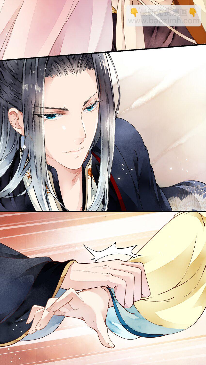 014 禁术摄魂-第14话