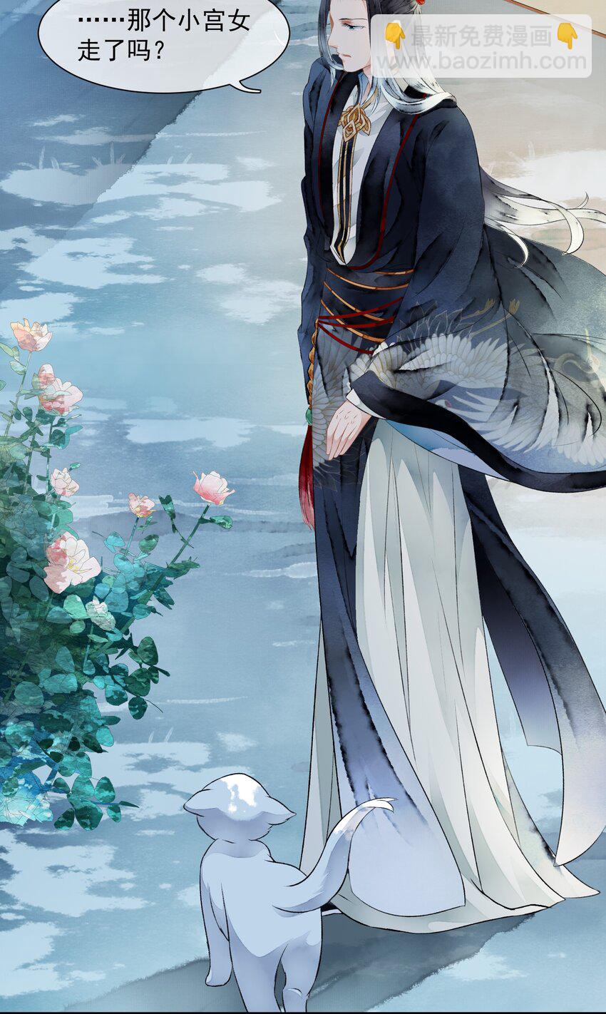 018 再也不会同情你！-第18话