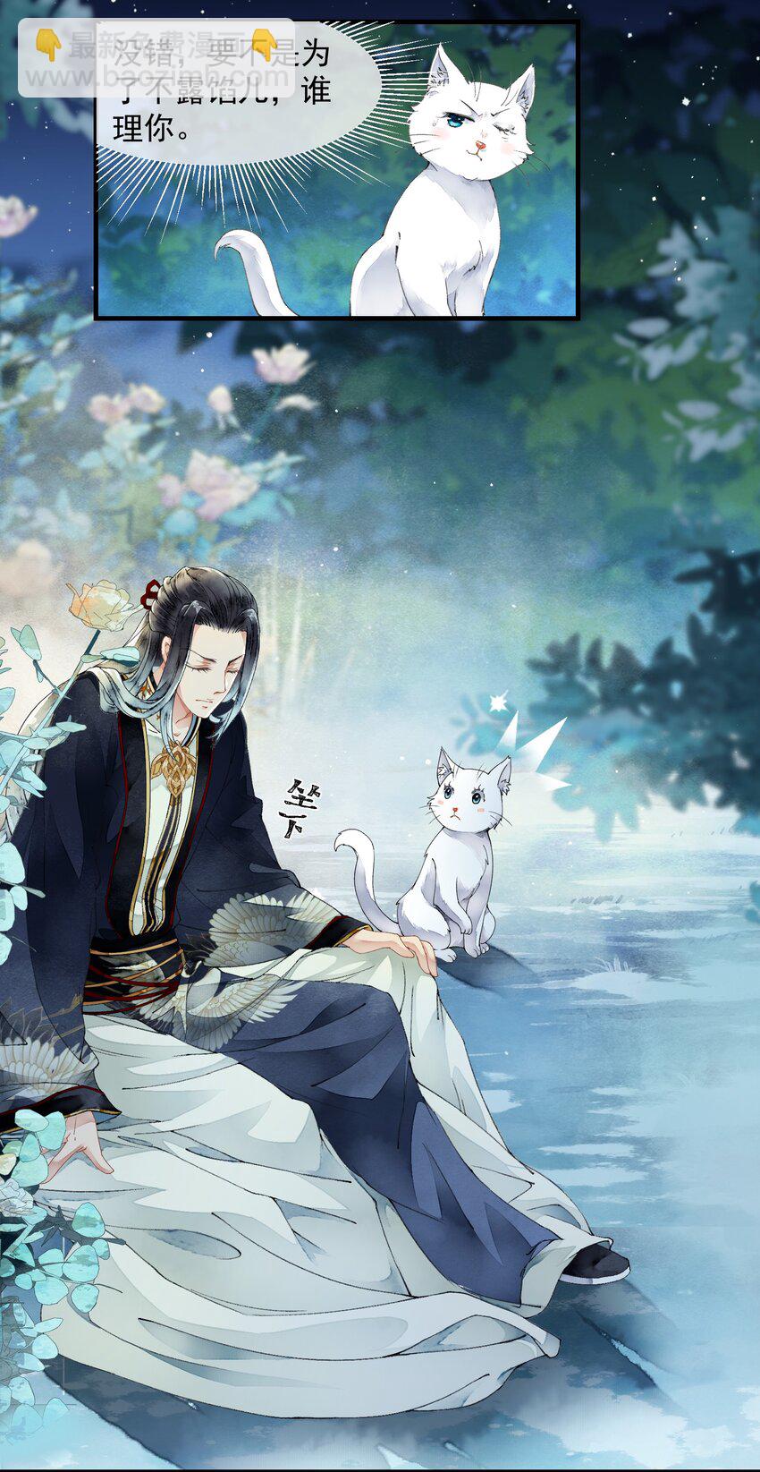 018 再也不会同情你！-第18话