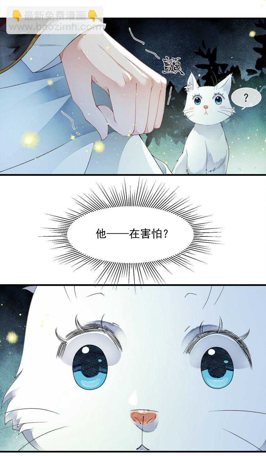 018 再也不会同情你！-第18话