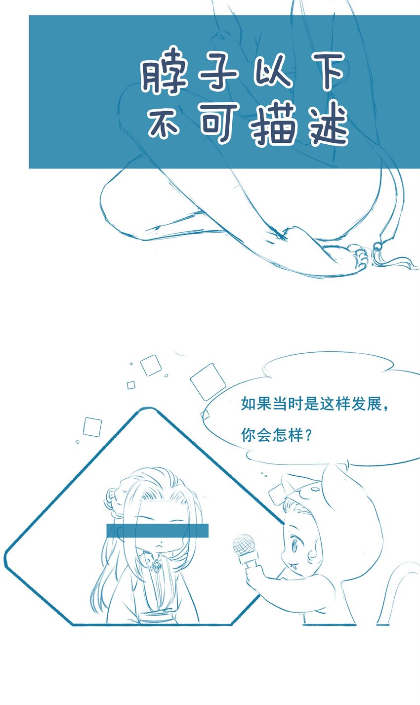 018 再也不会同情你！-第18话