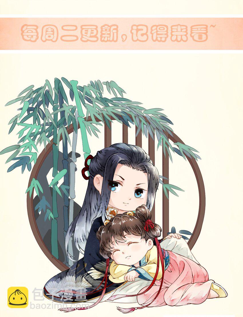 018 再也不会同情你！-第18话