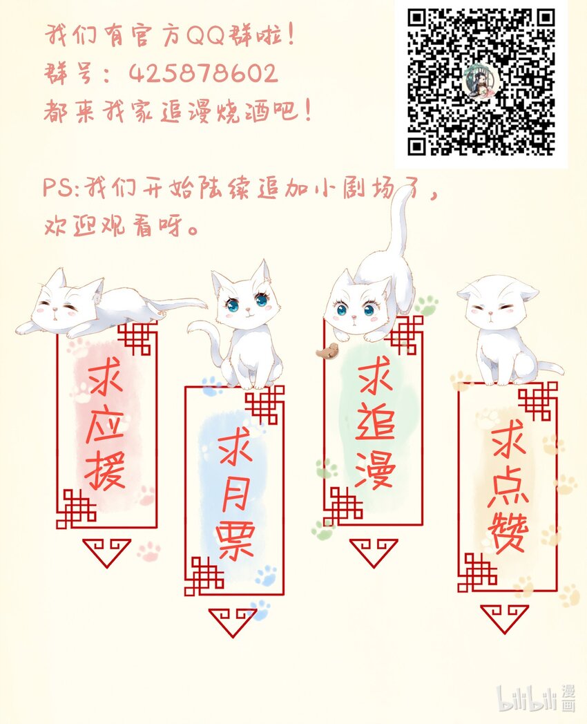 018 再也不会同情你！-第18话