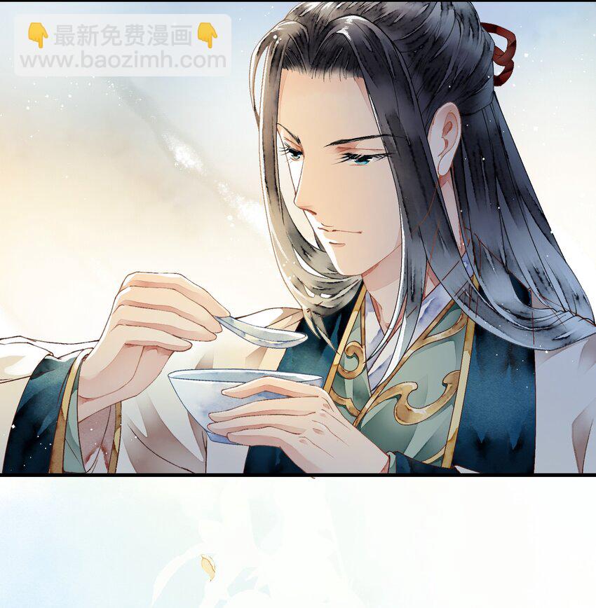 020 一场祸事-第20话