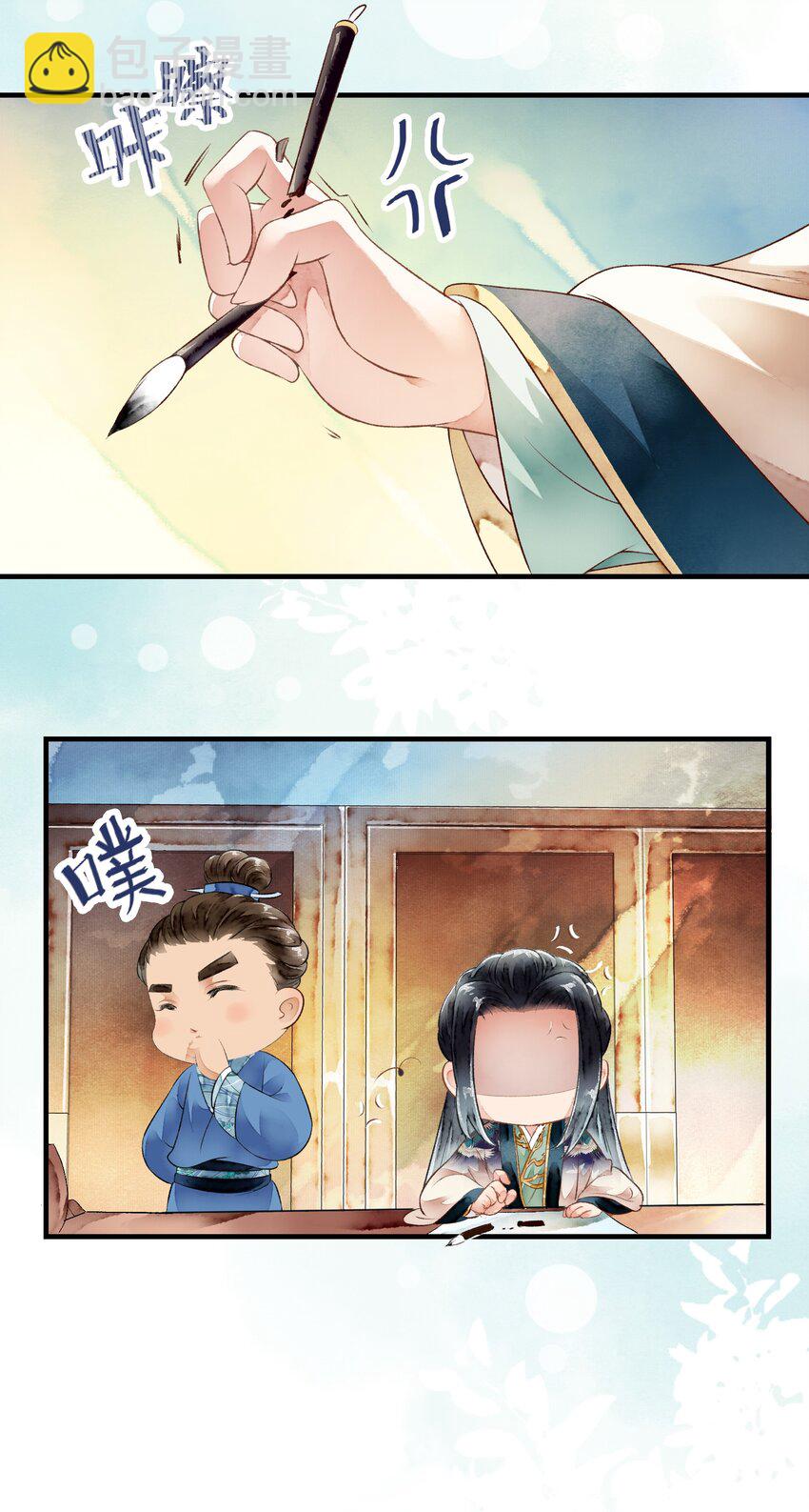 020 一场祸事-第20话